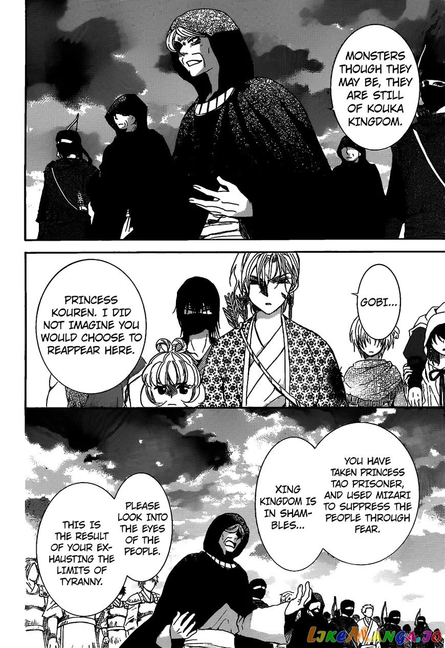 Yona of the Dawn Chapter 146 image 22